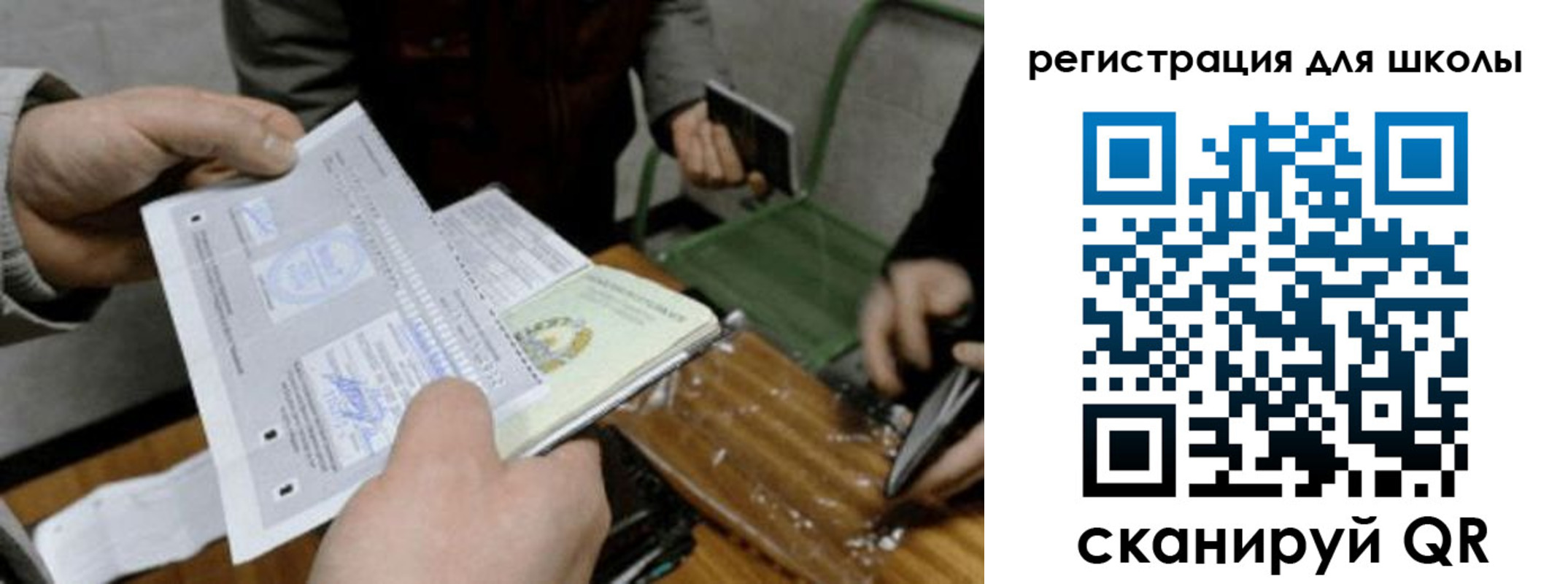 временная прописка в Находке