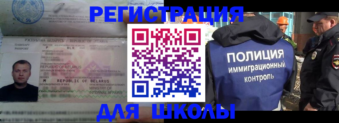 временная регистрация купить в Находке