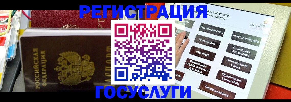 временная регистрация поиск в Находке